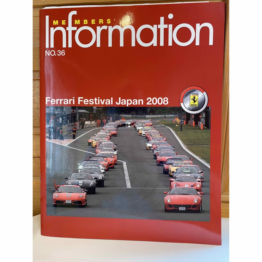 Ferrari(フェラーリ)のフェラーリクラブオブジャパン　FCJメンバーズインフォメーションvol36 エンタメ/ホビーのコレクション(その他)の商品写真