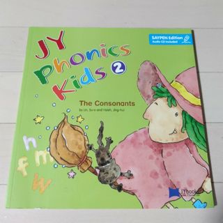 ベネッセ(Benesse)のベネッセ　英語　Phonics　ワーク(語学/参考書)