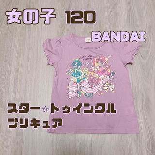 バンダイ(BANDAI)のあずき様　フォロー割適用(Tシャツ/カットソー)