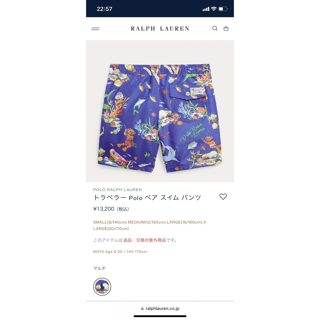 POLO RALPH LAUREN(ポロラルフローレン)の値下！新品未使用　ラルフローレン トラベラー　ポロベア スイム　水着　L 160 キッズ/ベビー/マタニティのキッズ服男の子用(90cm~)(水着)の商品写真