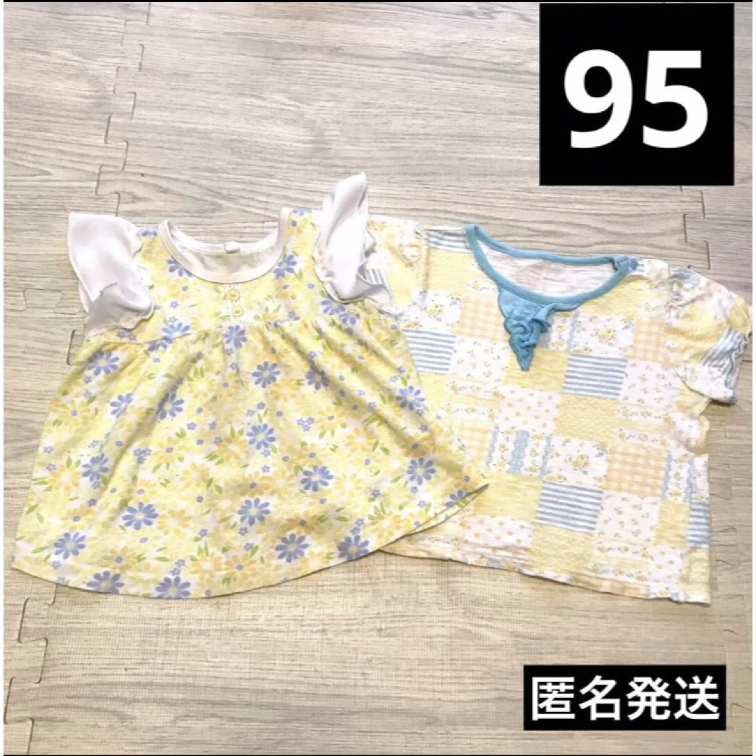 西松屋(ニシマツヤ)の95 花柄　半袖Tシャツ　花柄　2点セット　イエロー キッズ/ベビー/マタニティのキッズ服女の子用(90cm~)(Tシャツ/カットソー)の商品写真