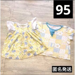 ニシマツヤ(西松屋)の95 花柄　半袖Tシャツ　花柄　2点セット　イエロー(Tシャツ/カットソー)