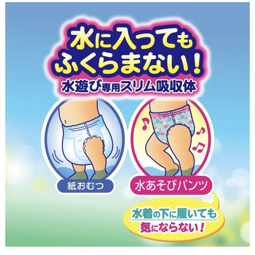 Unicharm(ユニチャーム)のムーニー 水遊びパンツ 女の子 L(9~14kg)10枚 ピンク　2個 キッズ/ベビー/マタニティのおむつ/トイレ用品(ベビー紙おむつ)の商品写真