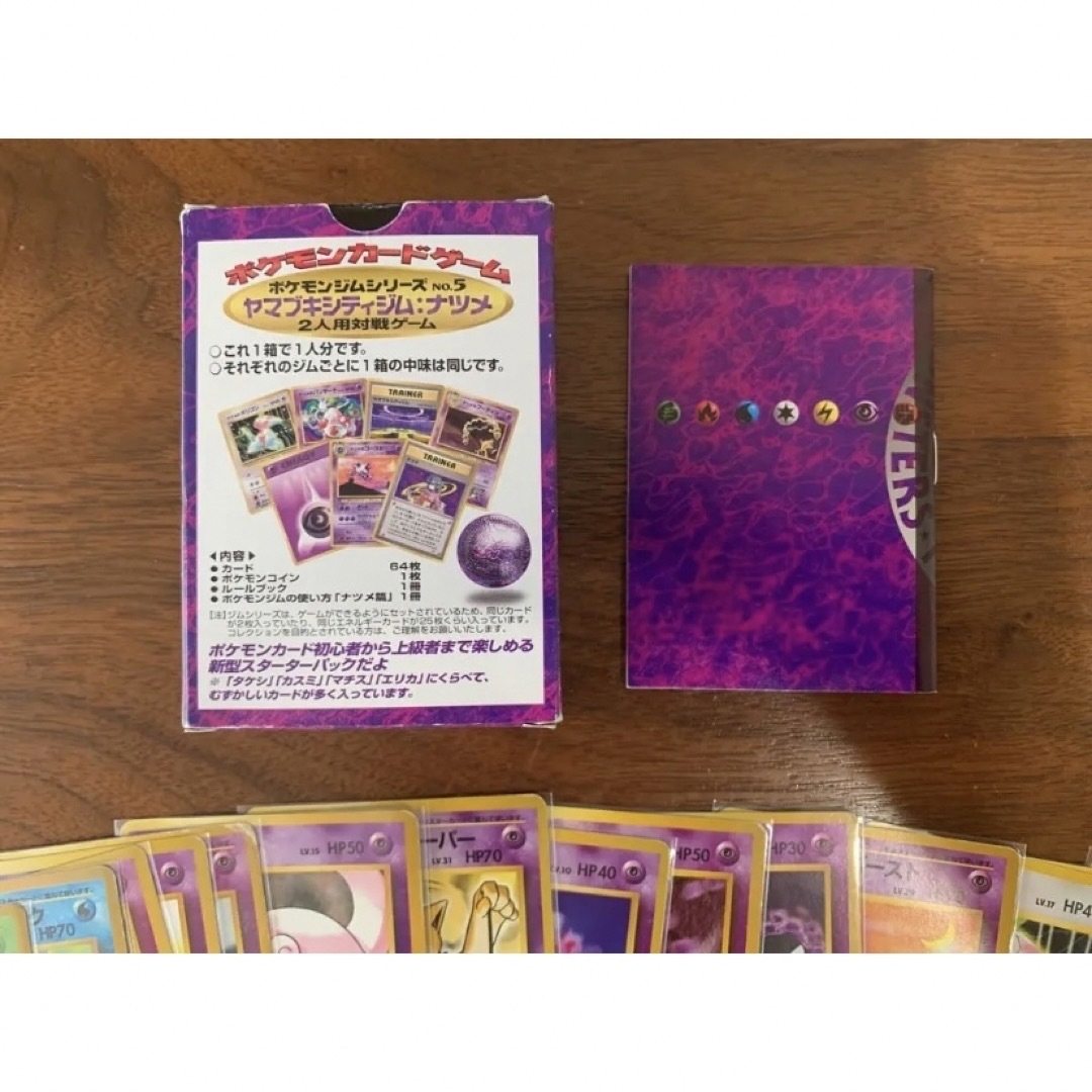 ポケモン - ナツメのシリーズ(箱:説明書付き)/キョウのシリーズ ポケモン - ナツメのシリーズ(箱:説明書付き)/キョウのシリーズ