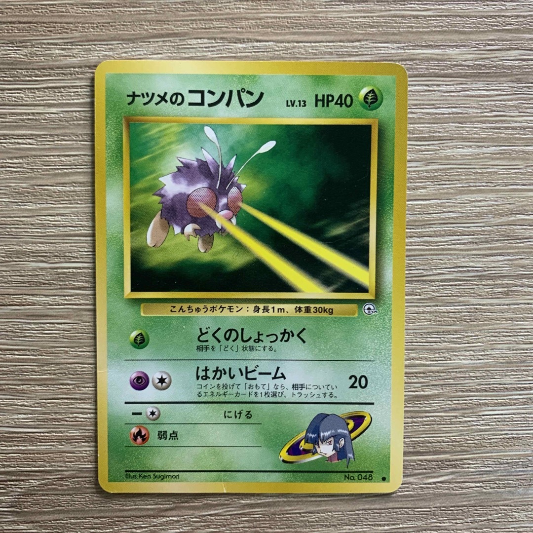 ポケモン - ナツメのシリーズ(箱:説明書付き)/キョウのシリーズ ポケモン - ナツメのシリーズ(箱:説明書付き)/キョウのシリーズ