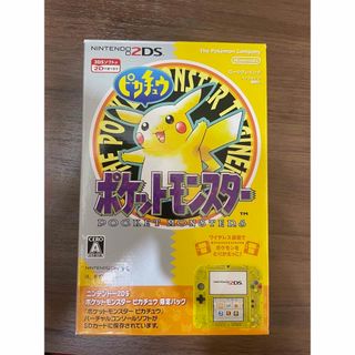 ニンテンドー2DS(ニンテンドー2DS)のニンテンドー2DS ピカチュウ(携帯用ゲーム機本体)