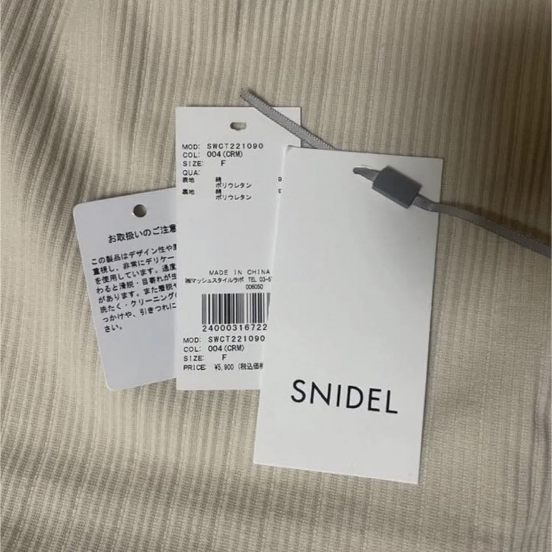 SNIDEL(スナイデル)のスナイデル　snidel キャミソール レディースのトップス(キャミソール)の商品写真