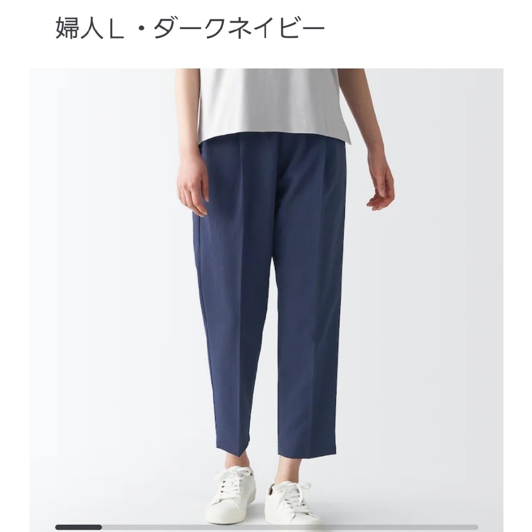 MUJI (無印良品)(ムジルシリョウヒン)の無印良品 風を通すテーパードパンツ ダークネイビー Lsize レディースのパンツ(カジュアルパンツ)の商品写真