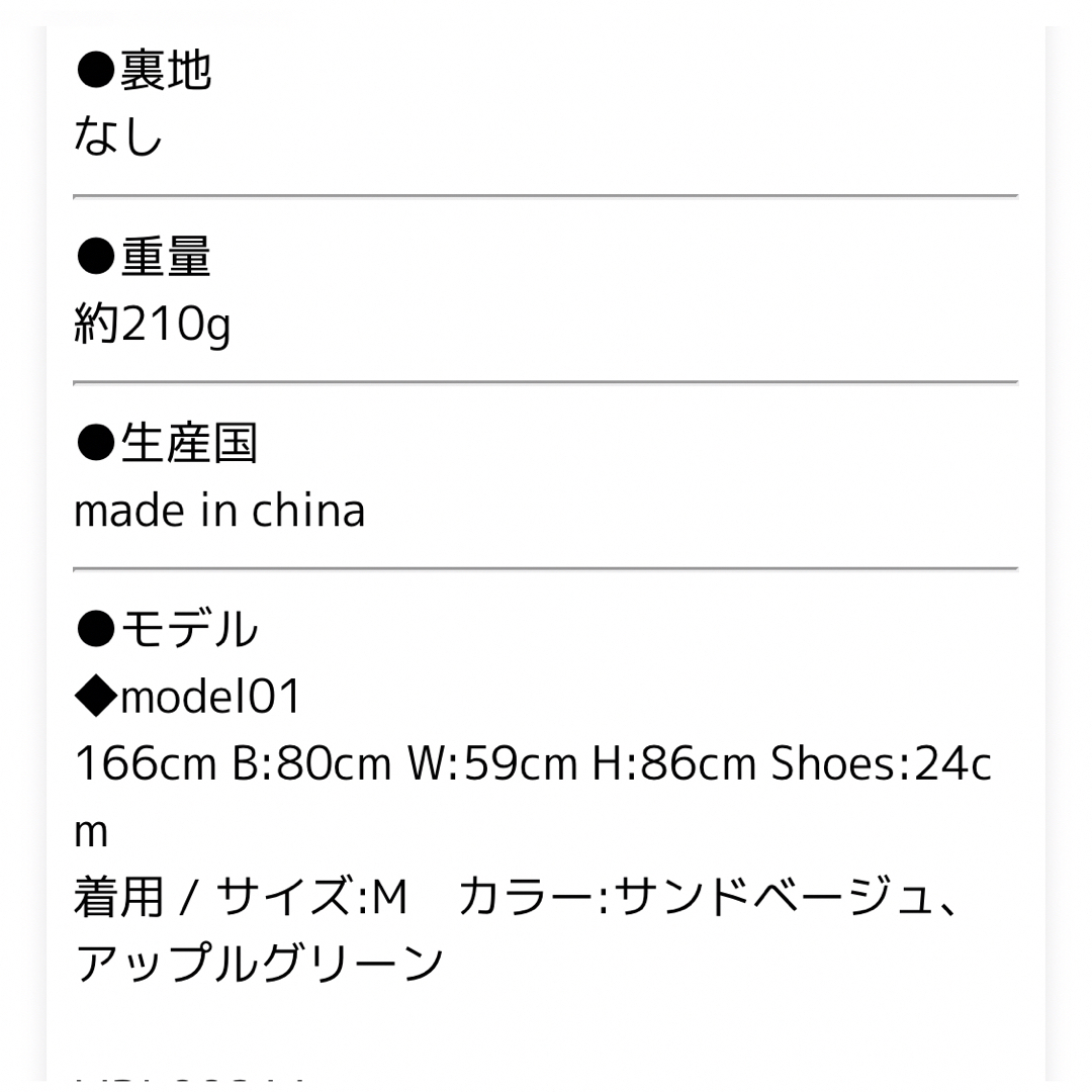 ur's(ユアーズ)のリネンライククルーネックトップス（サンドベージュ） レディースのトップス(カットソー(半袖/袖なし))の商品写真