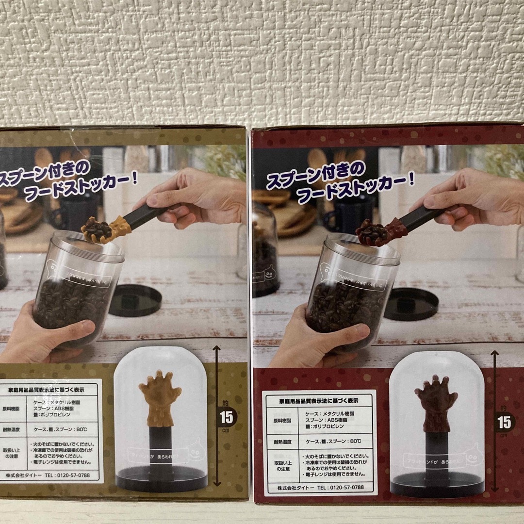SQUARE ENIX - ☆新品未使用品☆ドラゴンクエスト マドハンド ブラッド