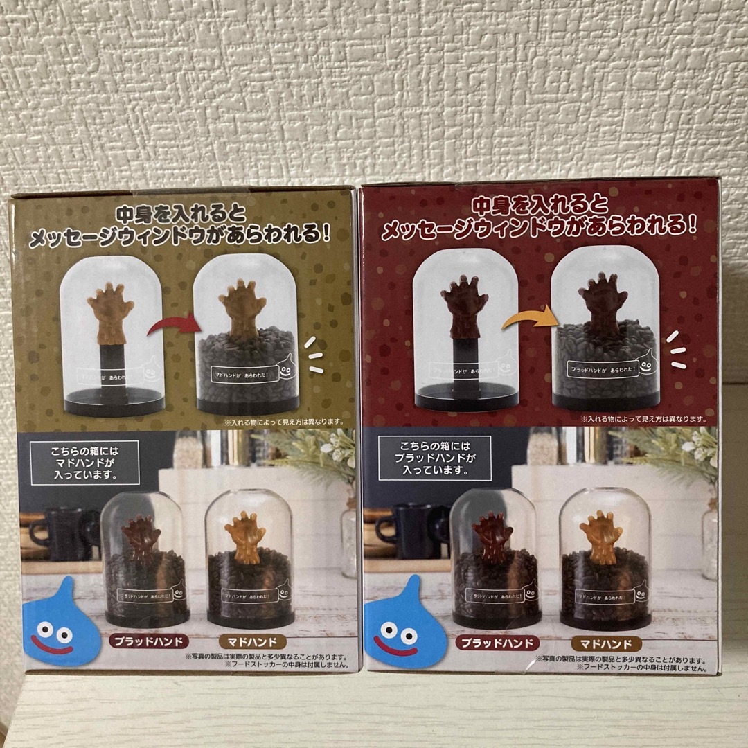 ★新品未使用品★ドラゴンクエスト マドハンド ブラッドハンド フードストッカー