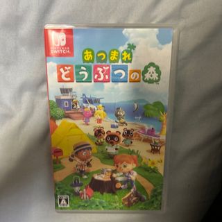 ニンテンドウ(任天堂)のあつまれ どうぶつの森 Switch(家庭用ゲームソフト)