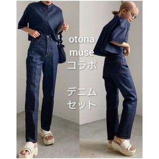 【新品未使用】アメリヴィンテージ　FRINGE PARTS SET DENIM