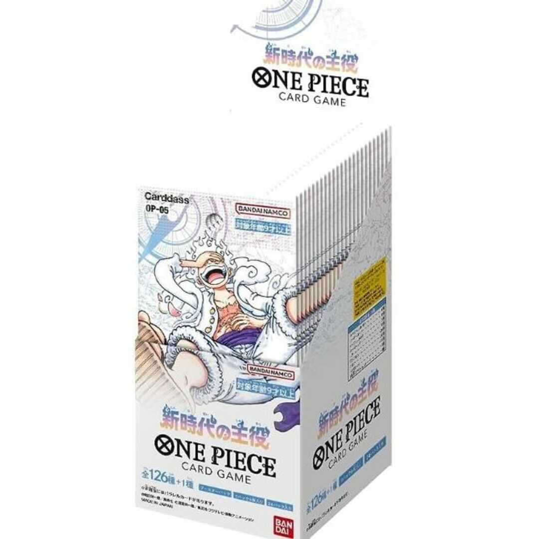 コナミ新品未開封ONE PIECEワンピースカード新時代の主役 OP-05x24box