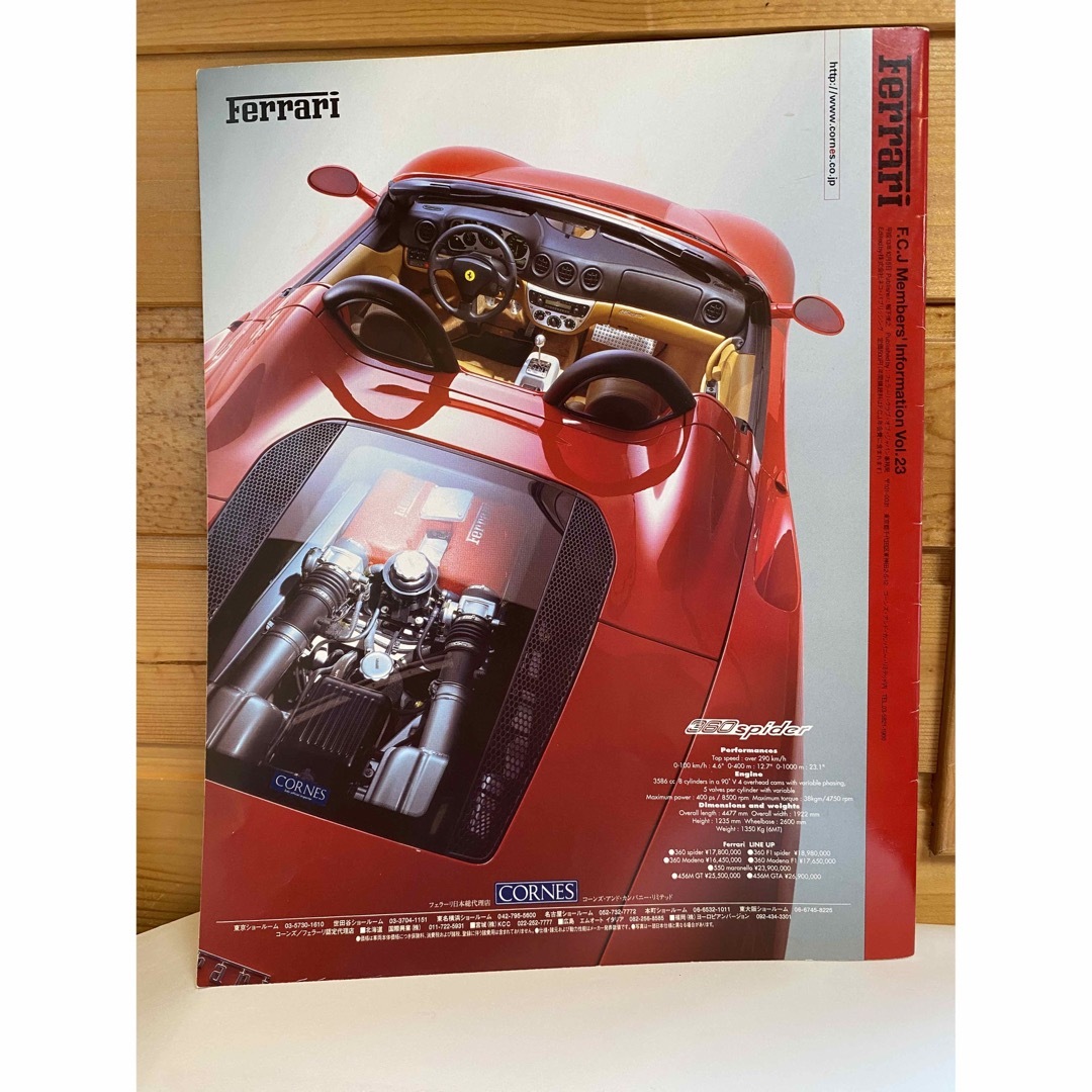 Ferrari(フェラーリ)のフェラーリクラブオブジャパン　FCJメンバーズインフォメーションvol23 エンタメ/ホビーのコレクション(その他)の商品写真