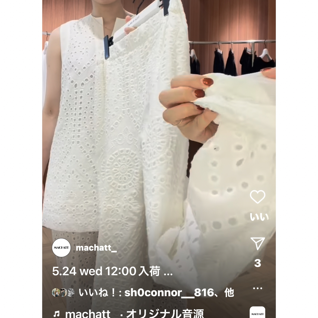 マチャット新品タグ付本物machatt カットワークレースブラウス+パンツ