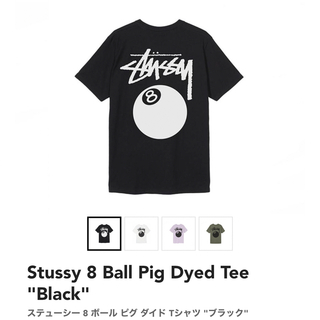 ステューシー 8 ボール ピグ ダイド "ブラック" Mサイズ(Tシャツ/カットソー(半袖/袖なし))