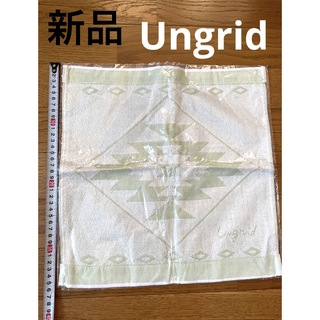 アングリッド(Ungrid)の新品　未開封　Ungrid アングリッド　ハンドタオル　フェイス　日本製　綿(タオル/バス用品)