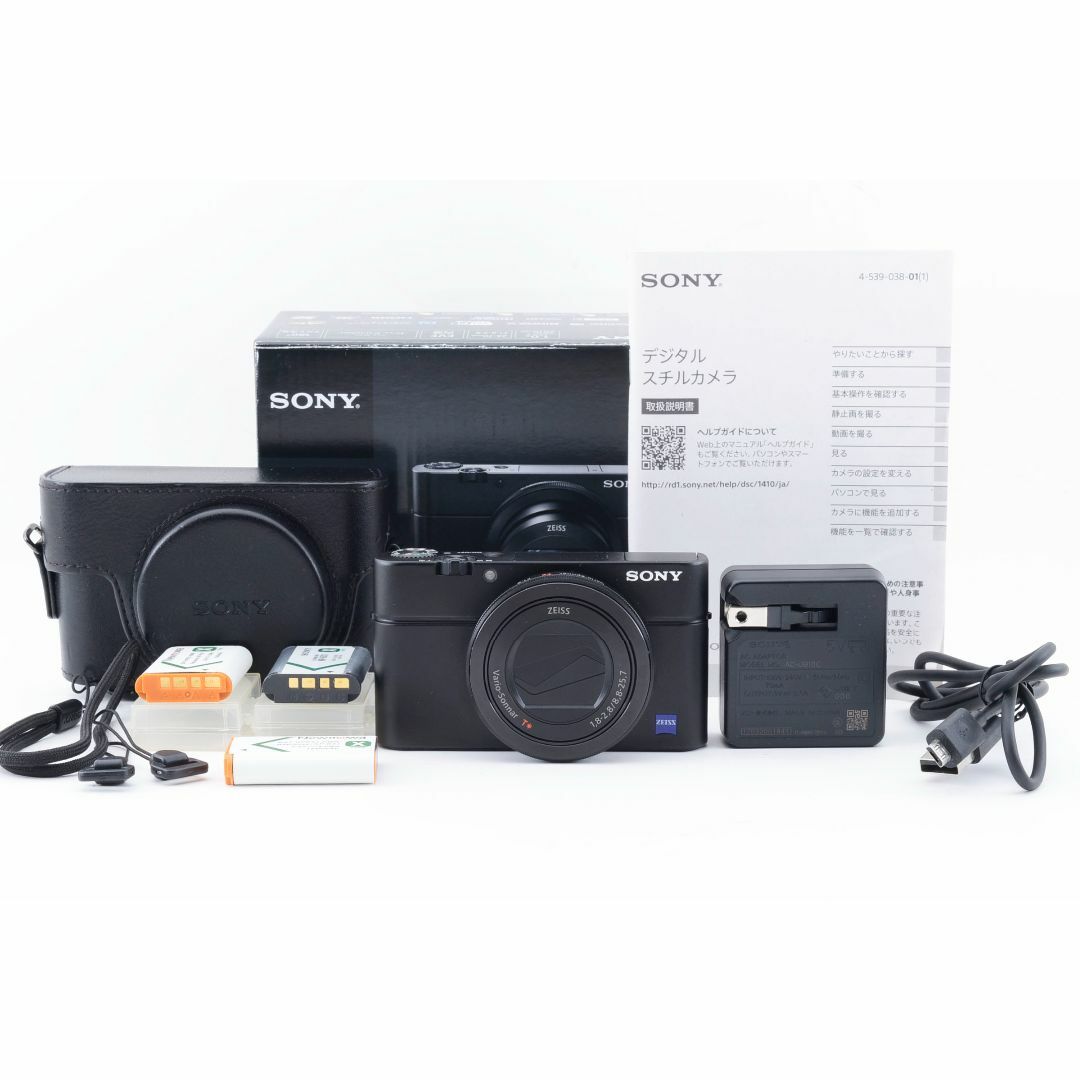 SONY デジカメ DSC-RX100M3  バッテリー2個付き