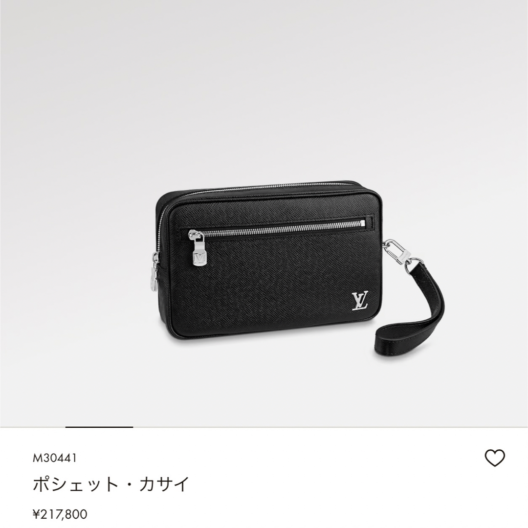 【美品】LOUIS VUITTON ポシェット・カサイ タイガ