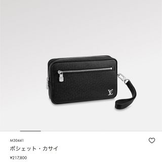 ルイヴィトン(LOUIS VUITTON)の【美品】LOUIS VUITTON ポシェット・カサイ タイガ(セカンドバッグ/クラッチバッグ)