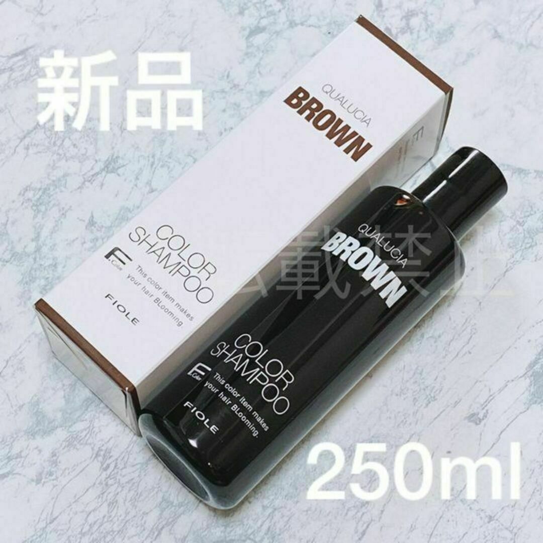 FIOLE(フィヨーレ)のフィヨーレ クオルシア カラーシャンプー ブラウン 250ml BROWN コスメ/美容のヘアケア/スタイリング(シャンプー)の商品写真