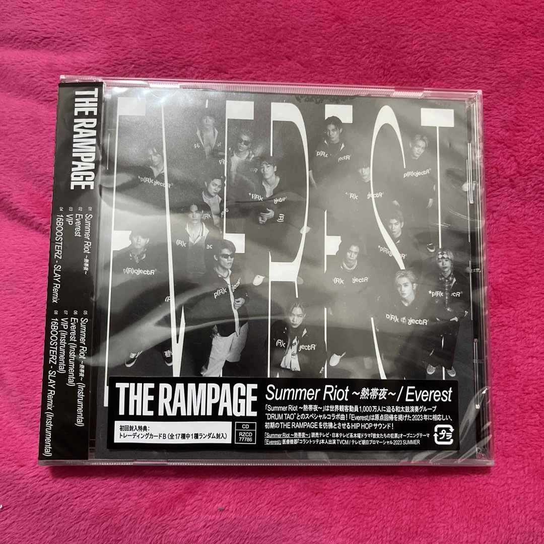 THE RAMPAGE(ザランページ)のTHERAMPAGE SummerRiot ～熱帯夜～/ Everest(CD) エンタメ/ホビーのCD(ポップス/ロック(邦楽))の商品写真