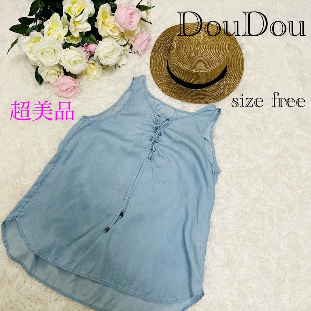 DouDou(ドゥドゥ)のDouDou ドゥドゥ  size  free・トップス レディースのトップス(カットソー(半袖/袖なし))の商品写真