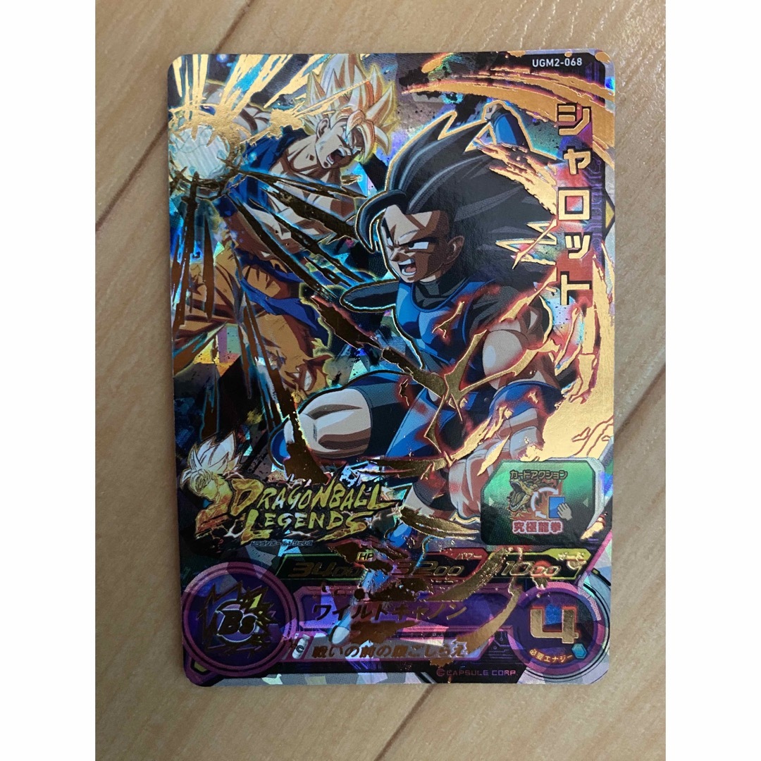 ドラゴンボール - スーパードラゴンボールヒーローズ UGM2-068 ドラゴンボール - スーパードラゴンボールヒーローズ UGM2-068