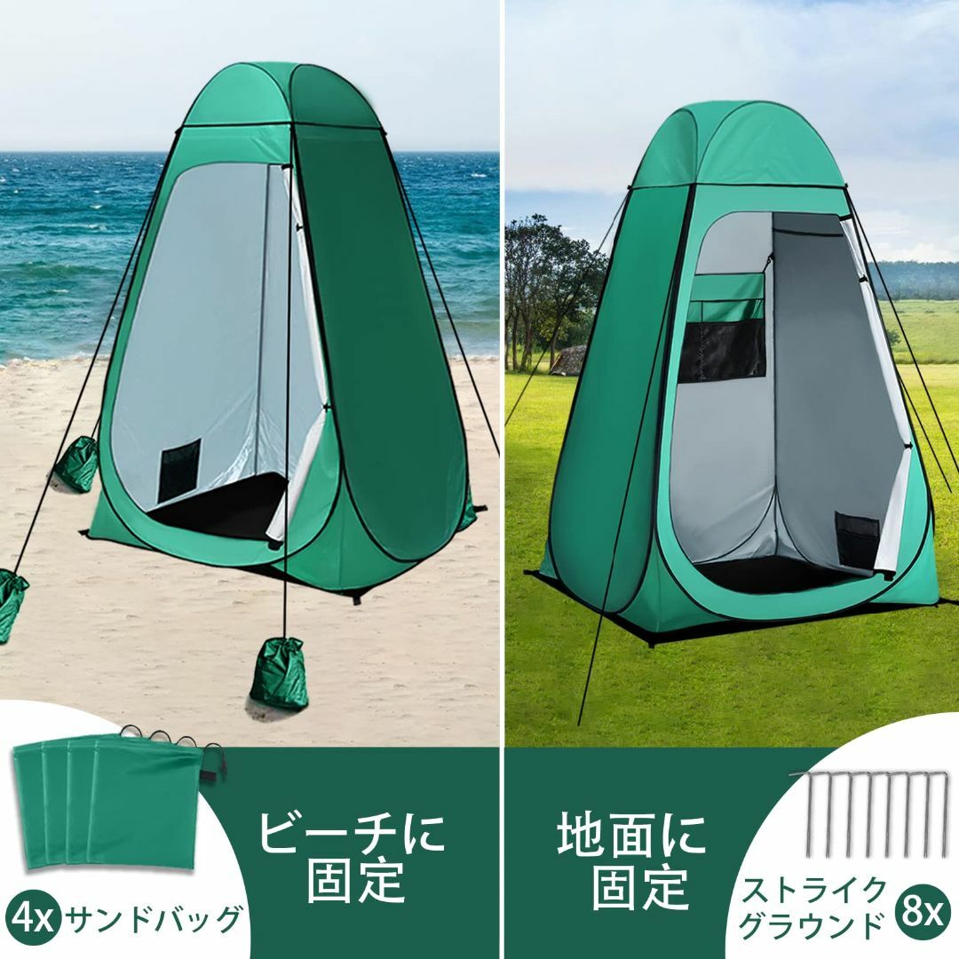 着替えテント ワンタッチ 、簡易トイレ テント、シャワーテント、1門3窓 · 簡