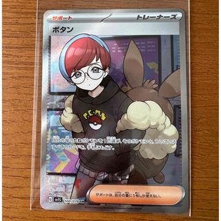 ポケモンカード　スカーレットex　ボタン SR(カード)