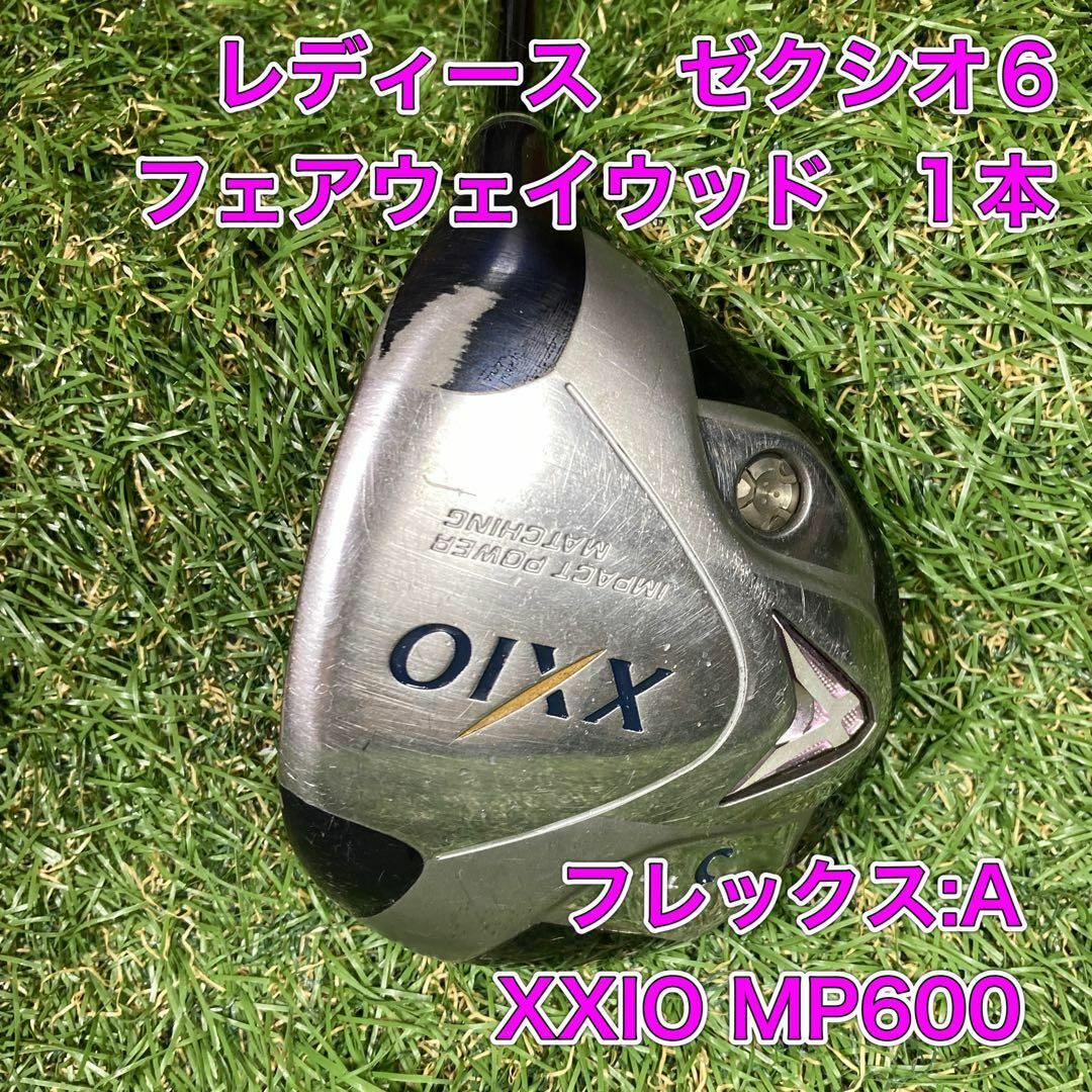 ゼクシオ6 FW#4 MP600