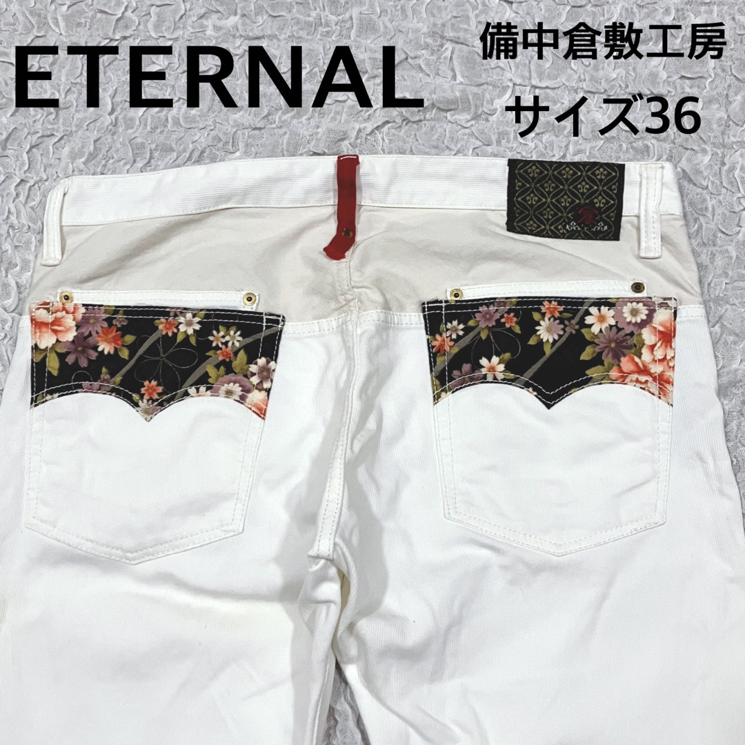 ETERNAL エターナル 備中倉敷工房◆デニムパンツ ジーンズ 和柄 花柄