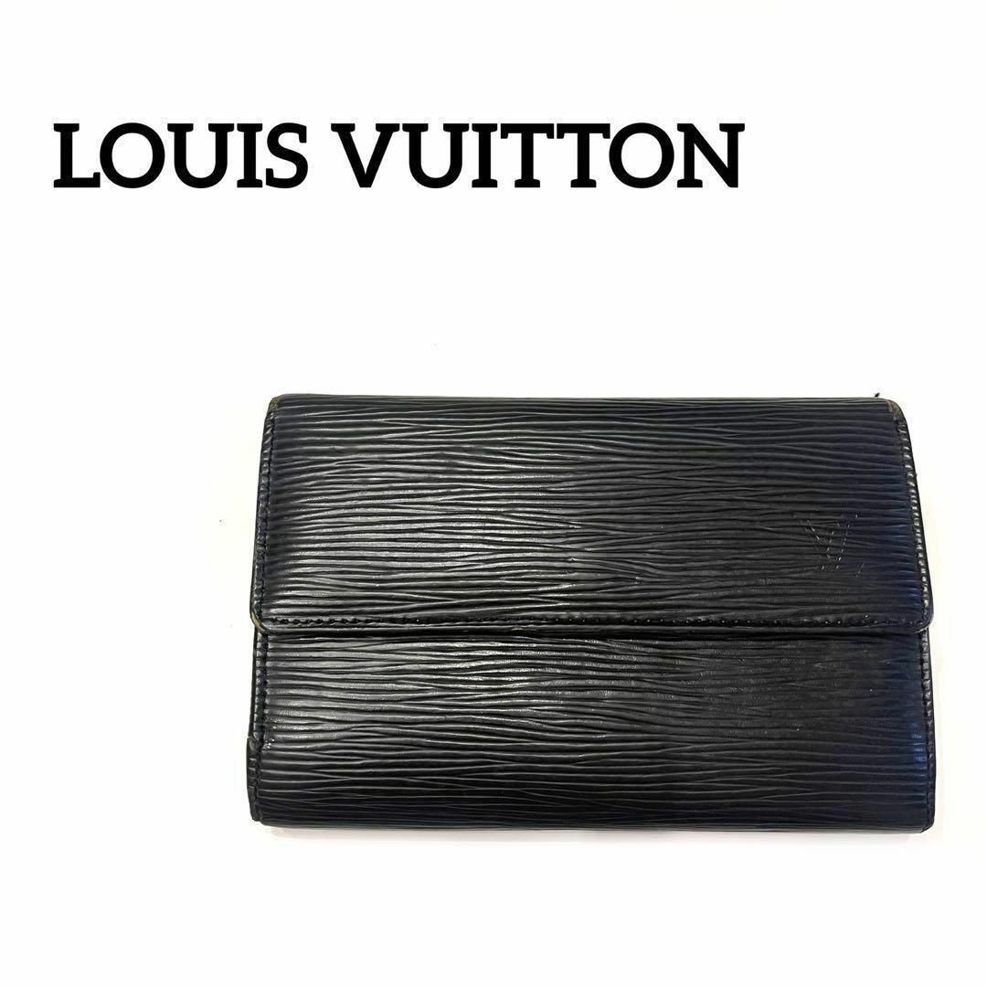 ルイヴィトンLOUIS VUITTONエピ ポルトトレゾールエテュイパピエ 財布