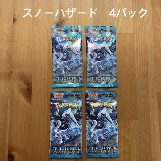 ポケモン(ポケモン)のポケモンカードゲーム　スノーハザード4パック(Box/デッキ/パック)