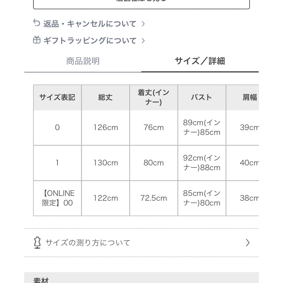 FRAY I.D(フレイアイディー)のFRAY I.D ウエストシャーリングフラワープリントワンピース レディースのワンピース(ロングワンピース/マキシワンピース)の商品写真