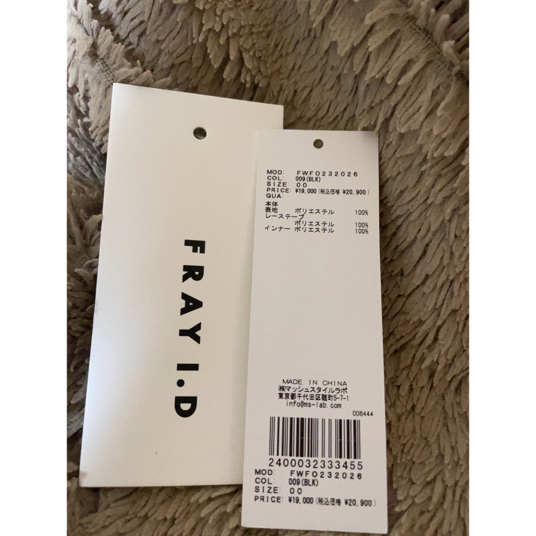 FRAY I.D ウエストシャーリングフラワープリントワンピース FRAY I.D ウエストシャーリングフラワープリントワンピース