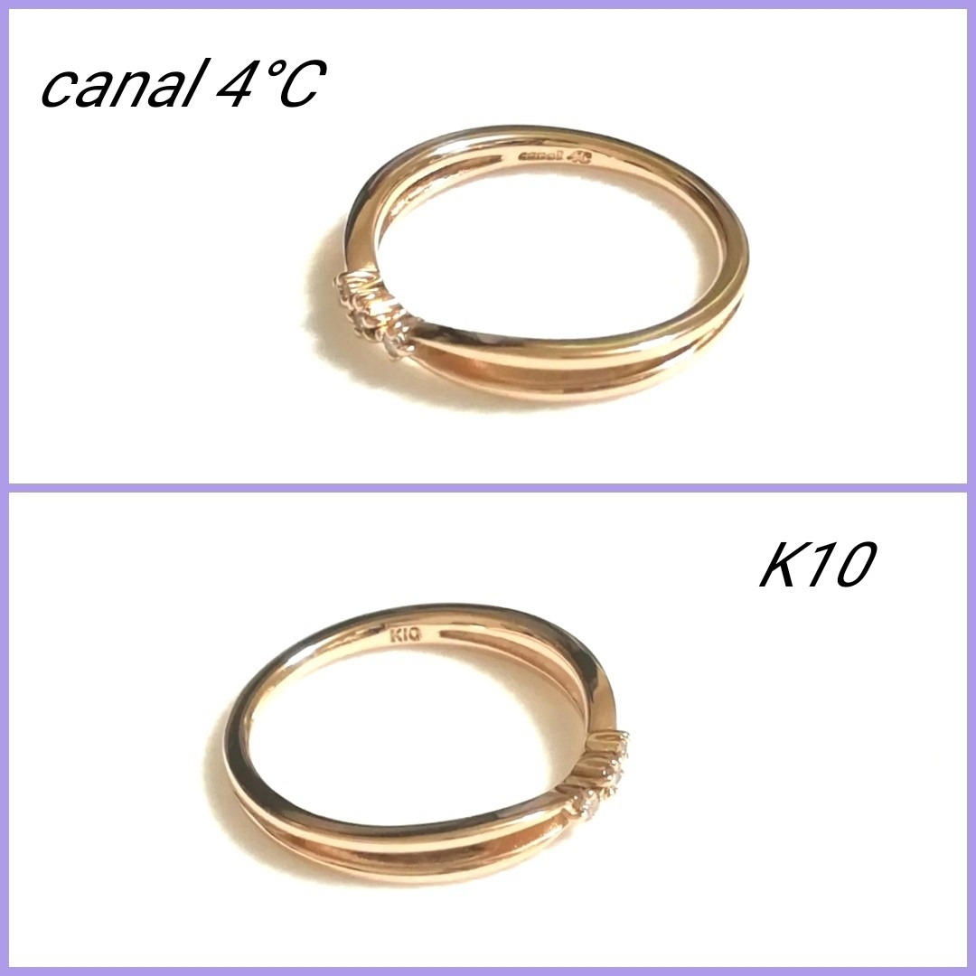 canal４℃(カナルヨンドシー)の(美品) canal 4°C K10PG 3Pダイヤピンキーリング 3号 レディースのアクセサリー(リング(指輪))の商品写真