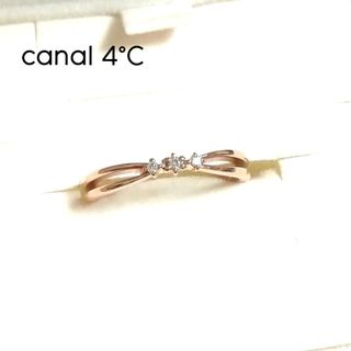 カナルヨンドシー(canal４℃)の(美品) canal 4°C K10PG 3Pダイヤピンキーリング 3号(リング(指輪))