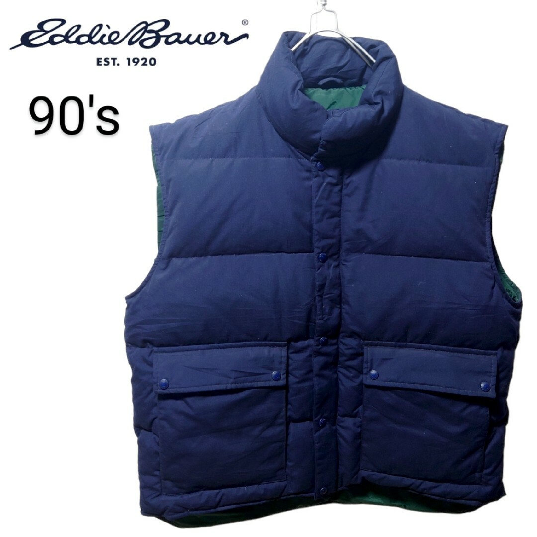 Eddie Bauer】白タグ 90´s グースダウンベスト A-1173-