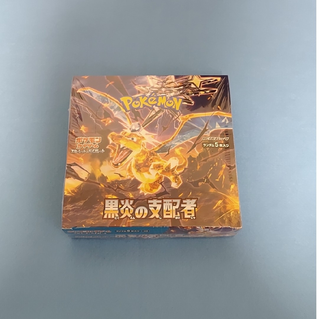 新品未開封 ポケモンカード 強化拡張パック 黒炎の支配者 1box