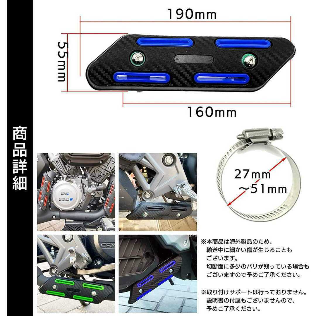 断熱エキゾーストプロテクター オレンジ 汎用 エキパイガード マフラー