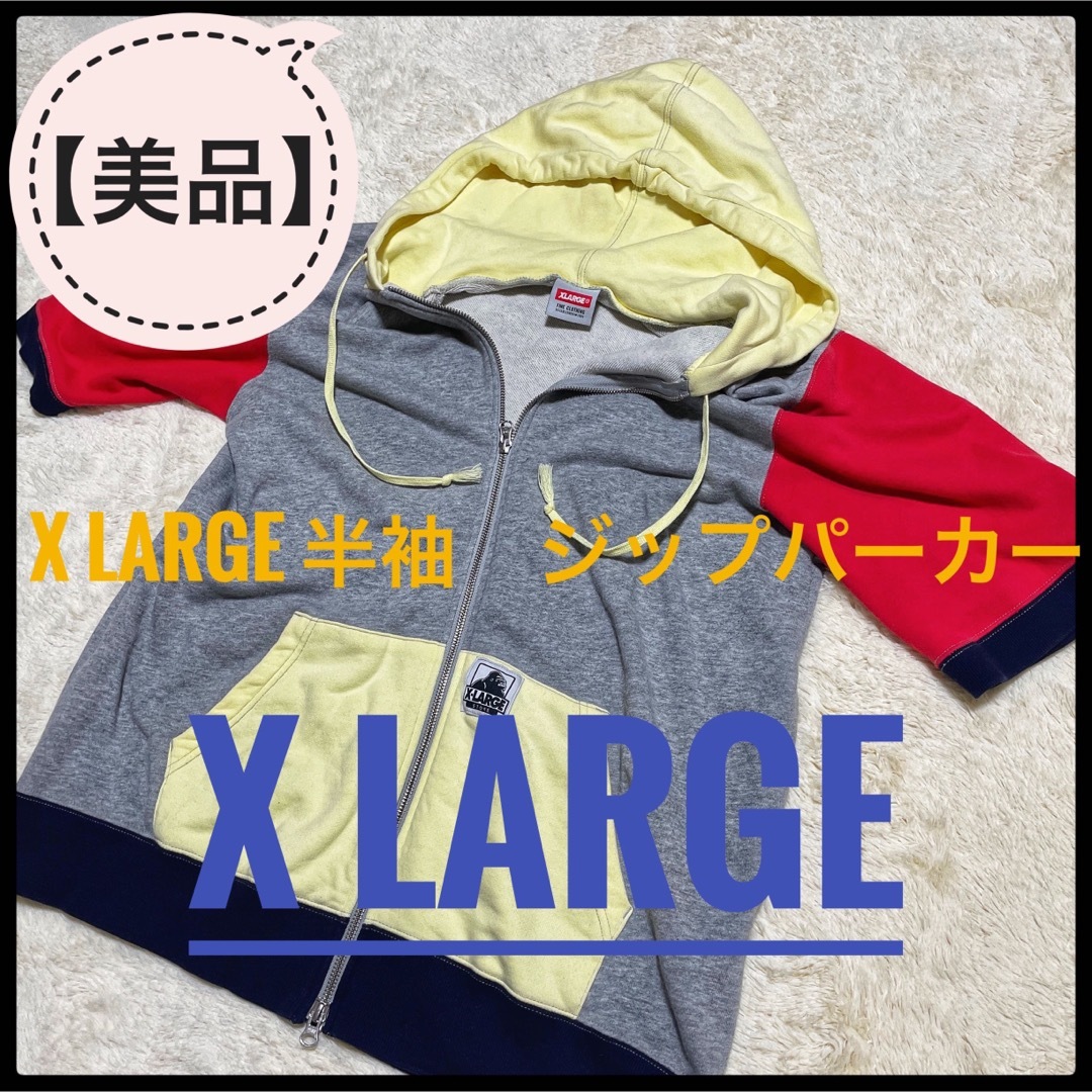 【新品未使用】エクストララージ XLARGE メンズ マルチジップジャケット