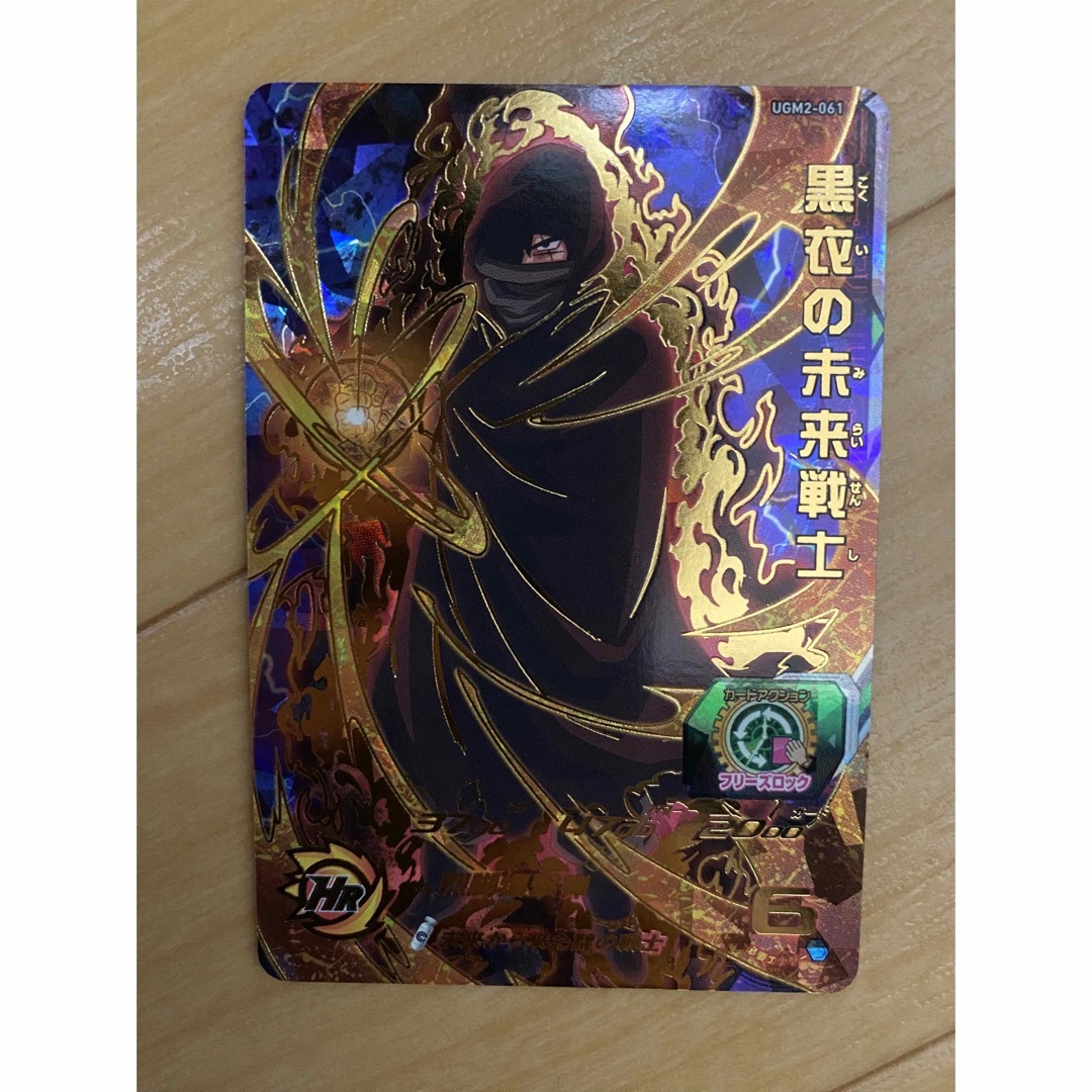 ドラゴンボール - スーパードラゴンボールヒーローズ UGM2-061 ドラゴンボール - スーパードラゴンボールヒーローズ UGM2-061