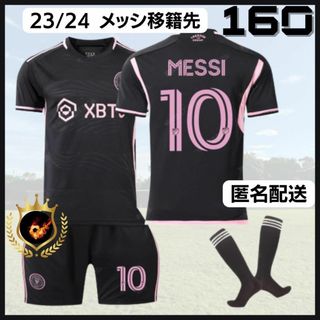 新入荷✨インテルマイアミ メッシ 160 黒⚽子供サッカーユニフォーム ...