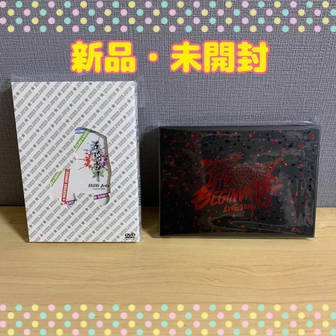 新品 未開封 関西ジャニーズJr. 狼煙 & HiHi Jets 五騎当千の通販 by