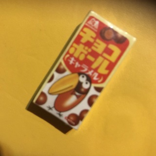 モリナガセイカ(森永製菓)のチョコボール　キョロちゃん　消しゴム　非売品　(キャラクターグッズ)