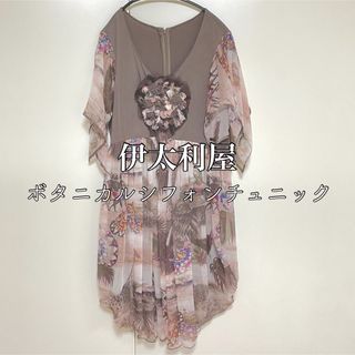 伊太利屋 チュニック | munchercruncher.com
