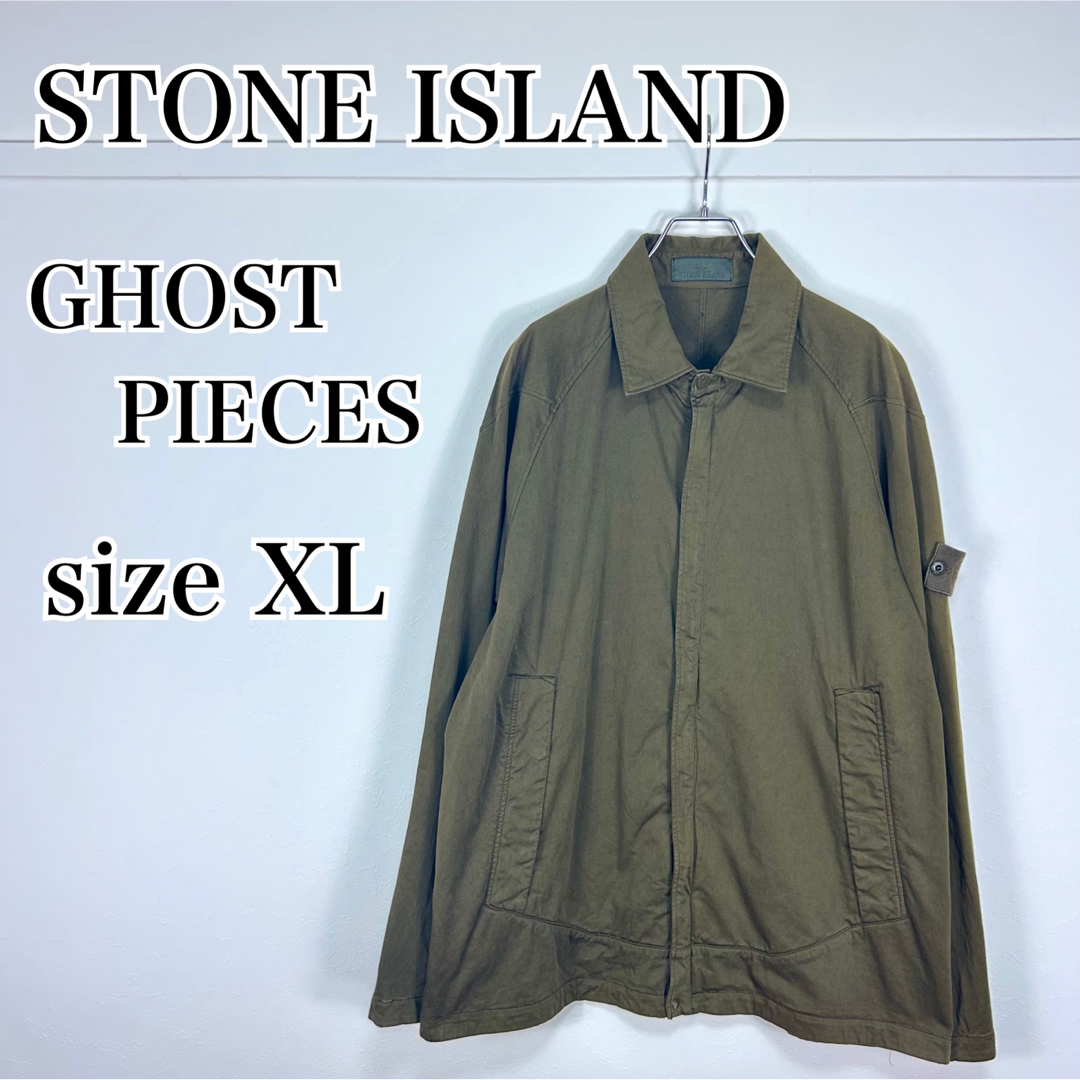 【美品】STONE ISLAND 21SS Ghost Overshirt