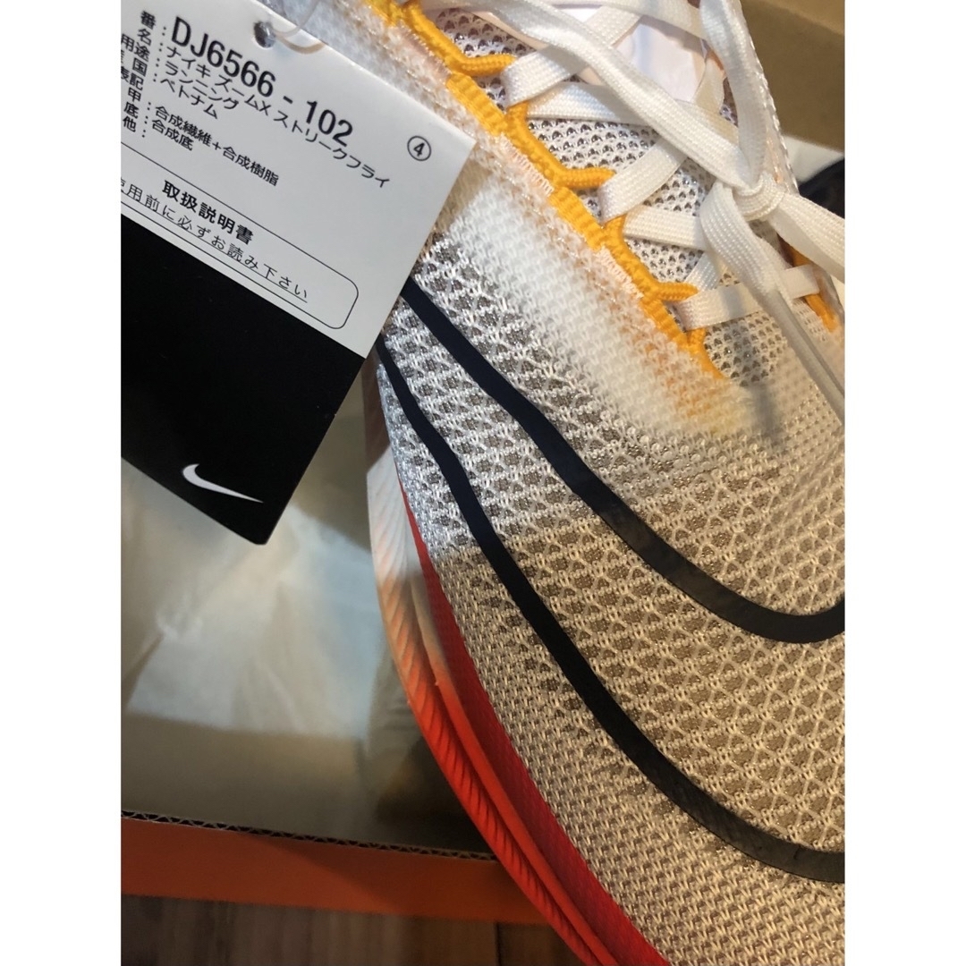 ナイキNike Zoom X Streak Fly 27.5cm未使用・新品の通販 by Harry D